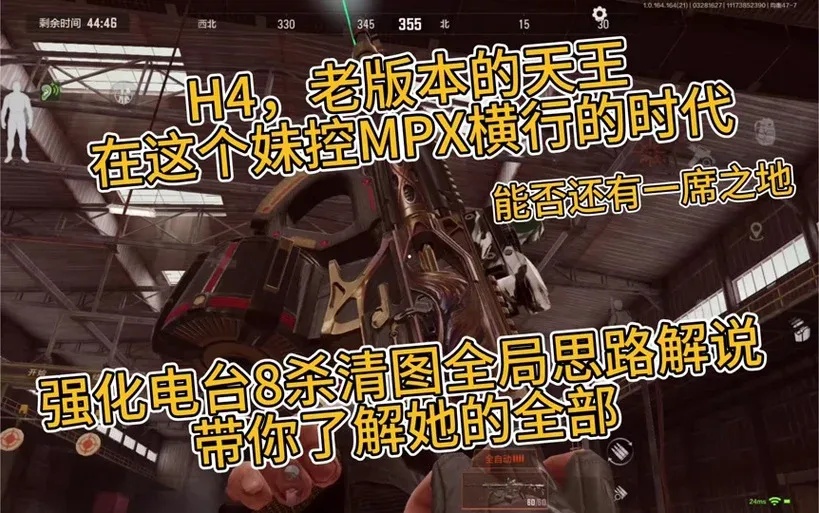 乐兔直装下载，简单易懂的安装教程