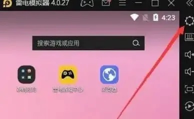 雷电模拟器金铲铲之战ios破解