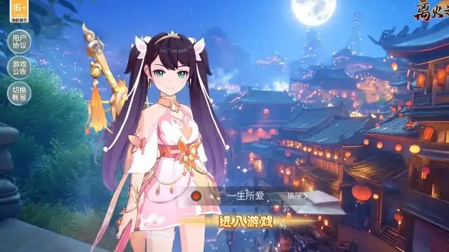 离火之境》官方网站入口及导航指南