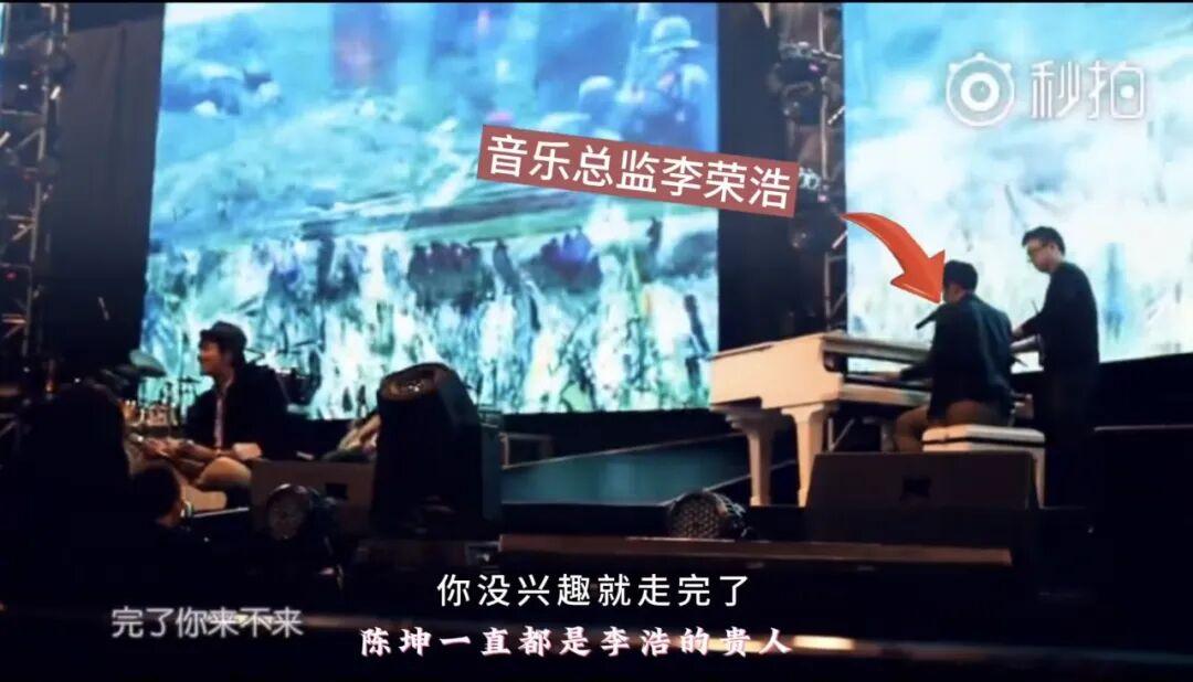 李荣浩回应吴向飞喊话事件