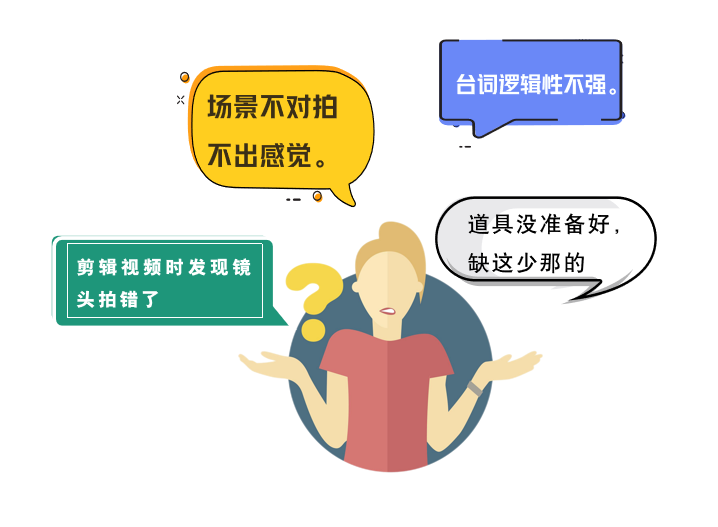 恋脚本是什么意思？详解与全面解析——完整版解析