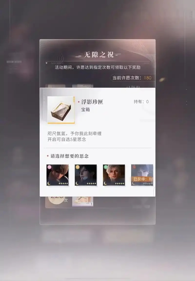 恋与深空开挂修改器怎么用？——超实用修改工具指南