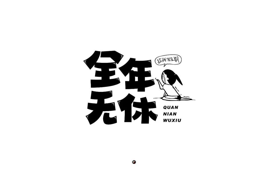 恋与深空科技号会封吗