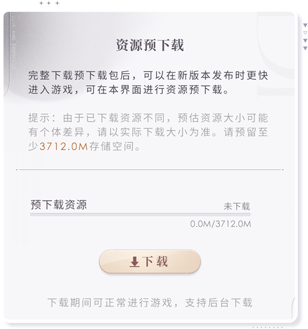 恋与深空科技脚本辅助SEO优化标题