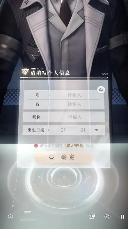 恋与深空破解版免费无限内购下载攻略