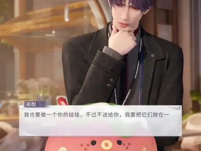恋与深空破解版内置菜单使用方法