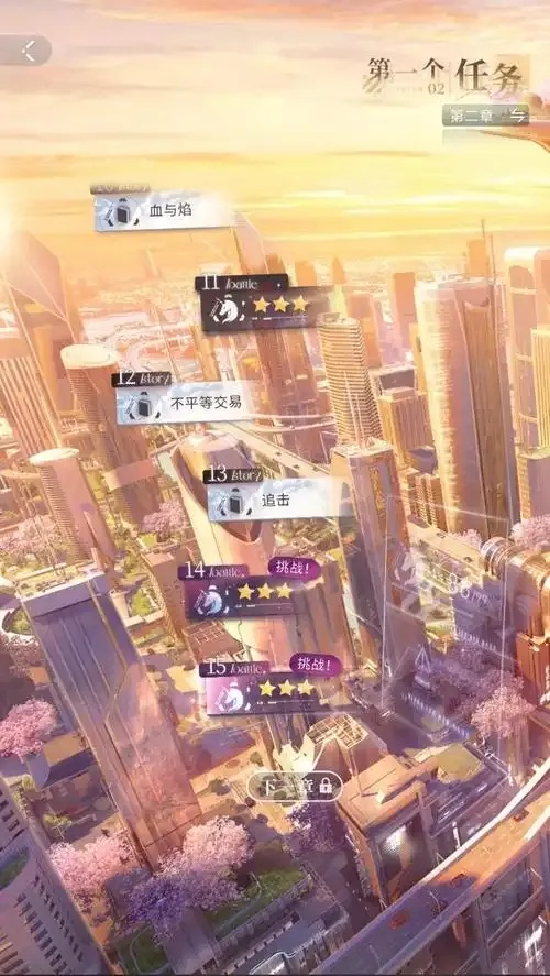 恋与深空破解版下载无限内购体验全攻略