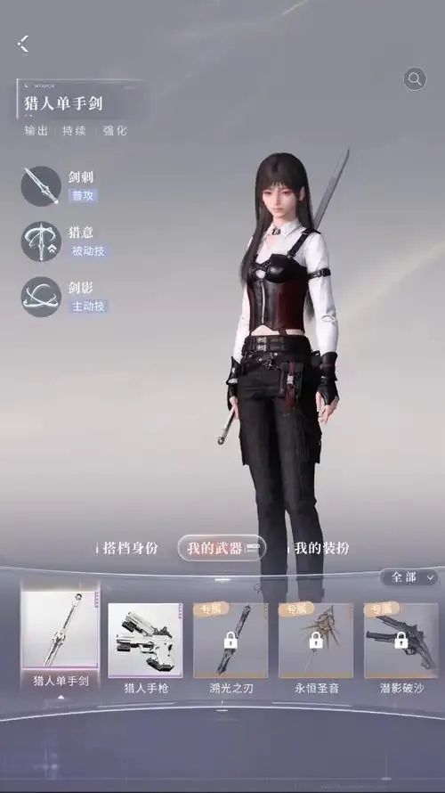 恋与深空是什么软件？全面解析与介绍