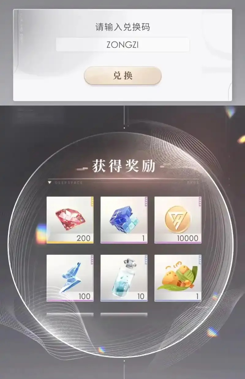 恋与深空助手钻石计算方法，实用技巧解析