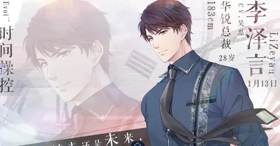 恋与制作人城市漫步挂机竟然可以这样玩？