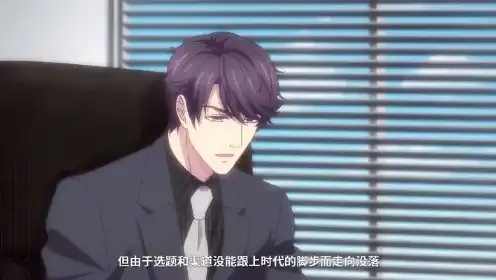 恋与制作人动漫国语免费观看攻略