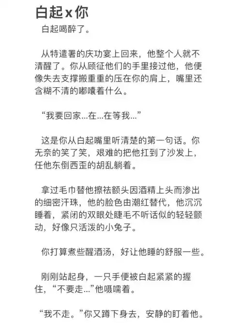 恋与制作人脚本简单攻略，轻松搞定！