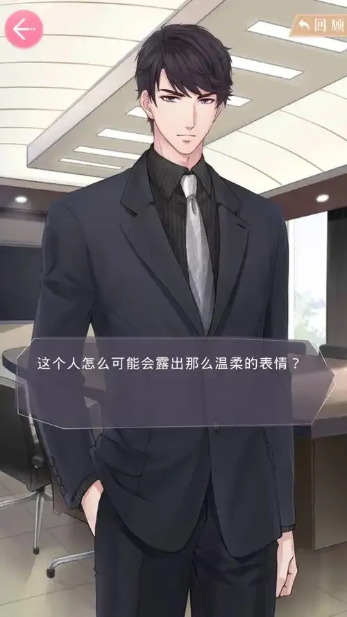 恋与制作人脚本无法加速怎么办？原因分析与解决方法