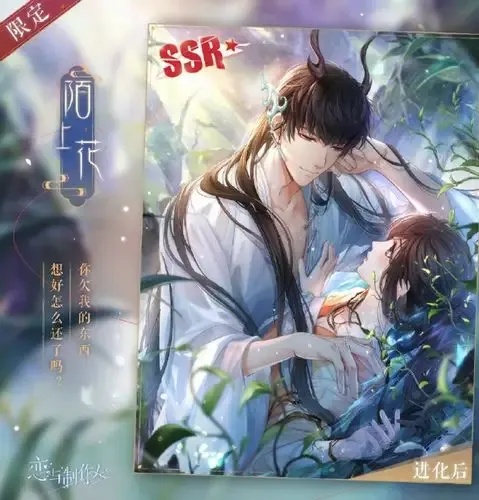 恋与制作人开挂指南：轻松过关秘籍