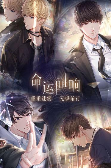 恋与制作人正版官网入口，最新游戏资讯与下载指南