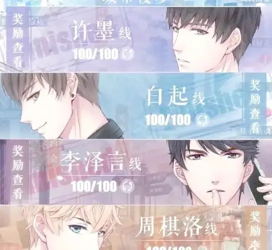 恋与制作人自动漫步辅助攻略：轻松掌握游戏技巧