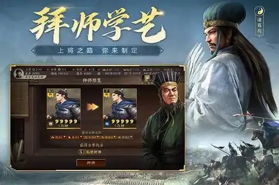 灵犀官服三国志战略版攻略完整解析