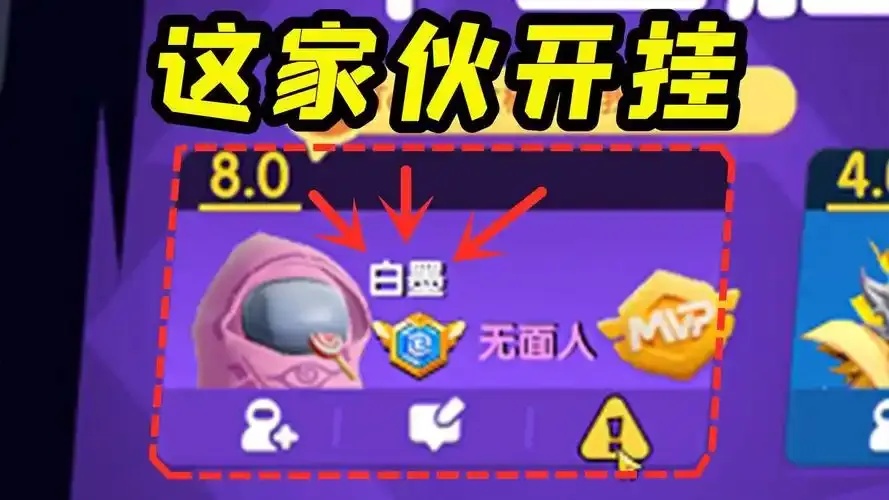 零成本实现无敌？太空杀外挂辅助免费版揭秘