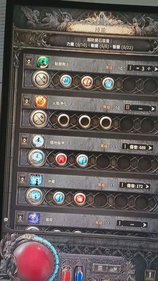 流放之路》新辅助职业技能释放详解
