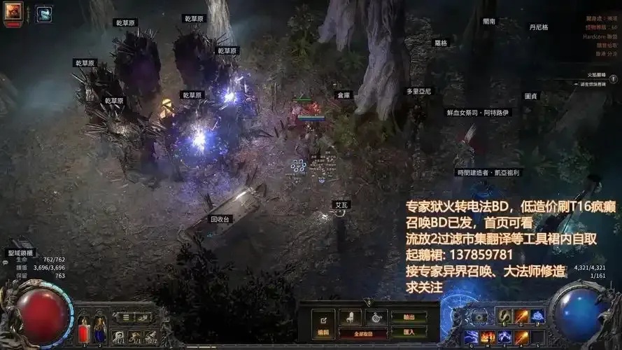 流放之路1不能双开了吗
