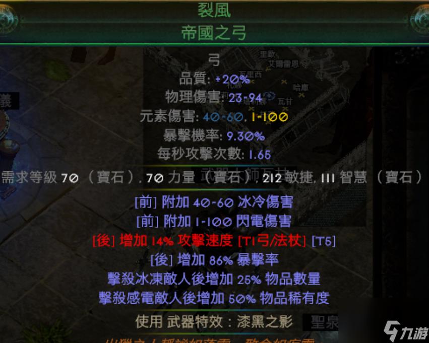 流放之路1赛季自动化技能搭配完全解析