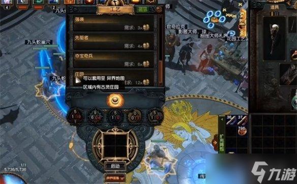流放之路工作室用什么辅助？