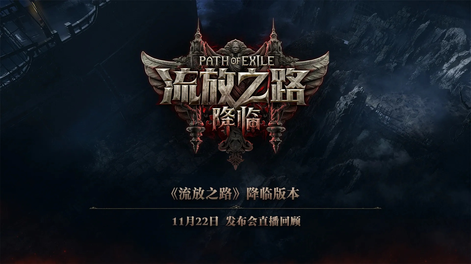 流放之路盒子助手是什么