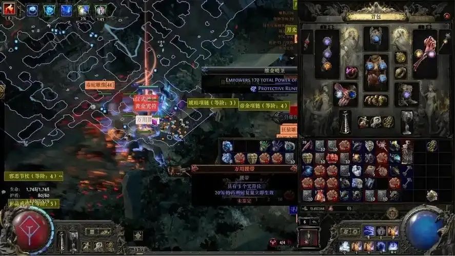 流放之路可交易宝箱具体位置在哪里