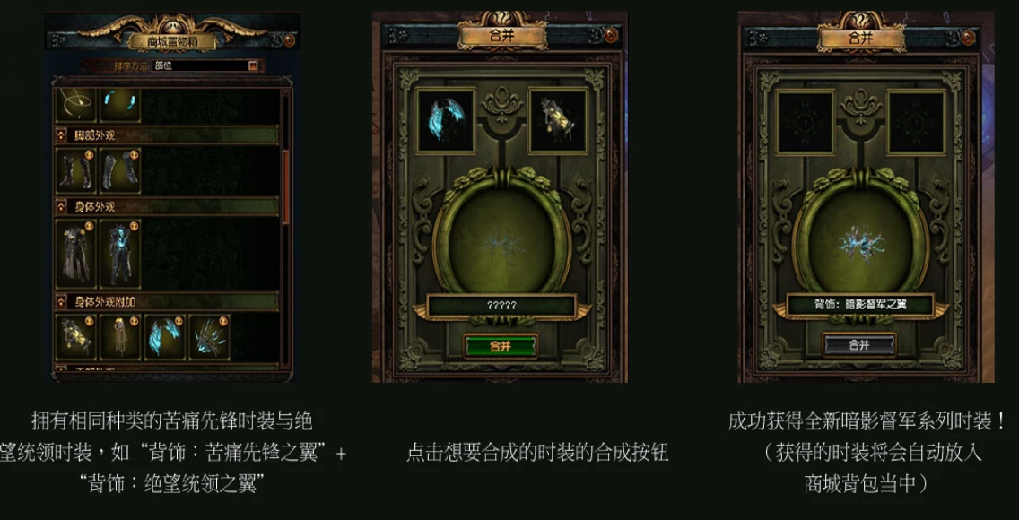 流放之路可交易宝箱在哪里买？完全解析