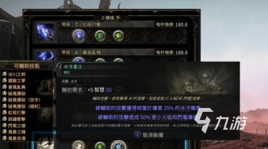 流放之路外服官网：入口、下载指南、最新资讯