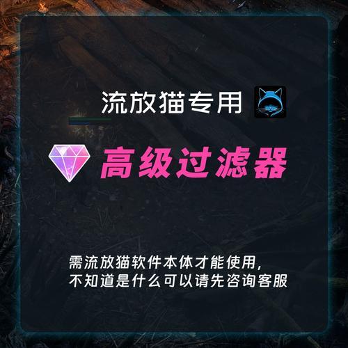 流放之路玩家必备的辅助工具全解析