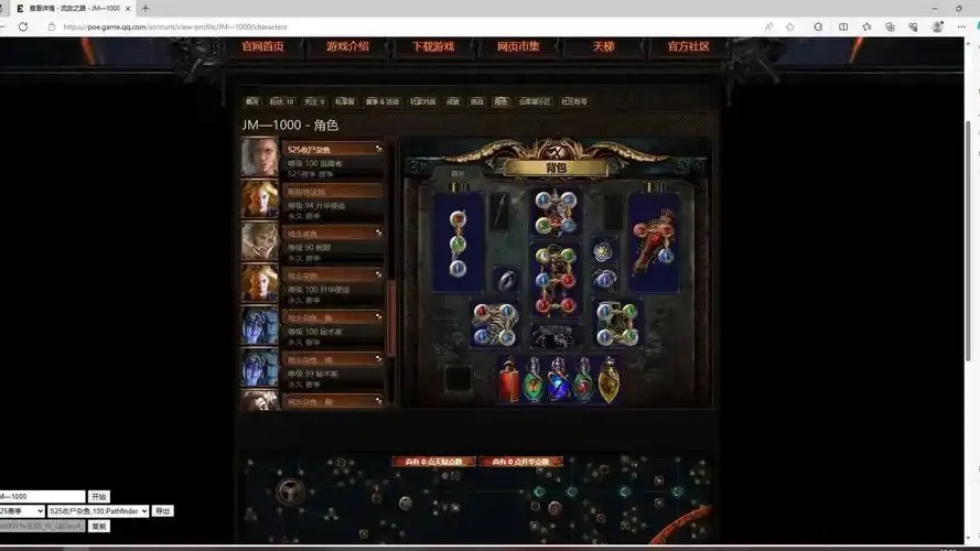 流放之路有插件吗？