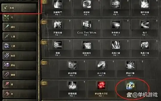 流放之路自动触发技能使用指南