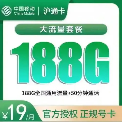 流量卡盟办理指南