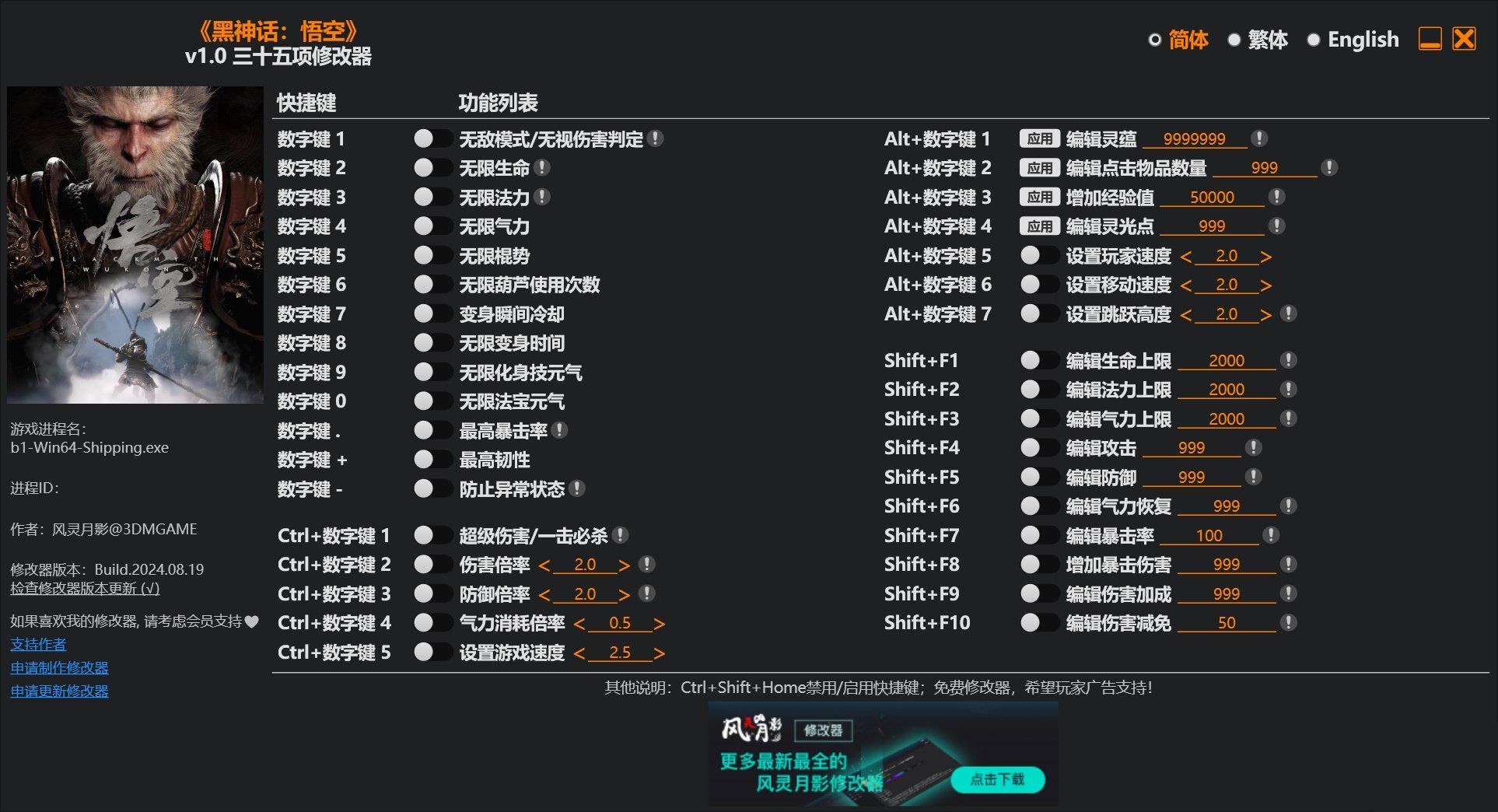 六星科技辅助器免费使用方法？