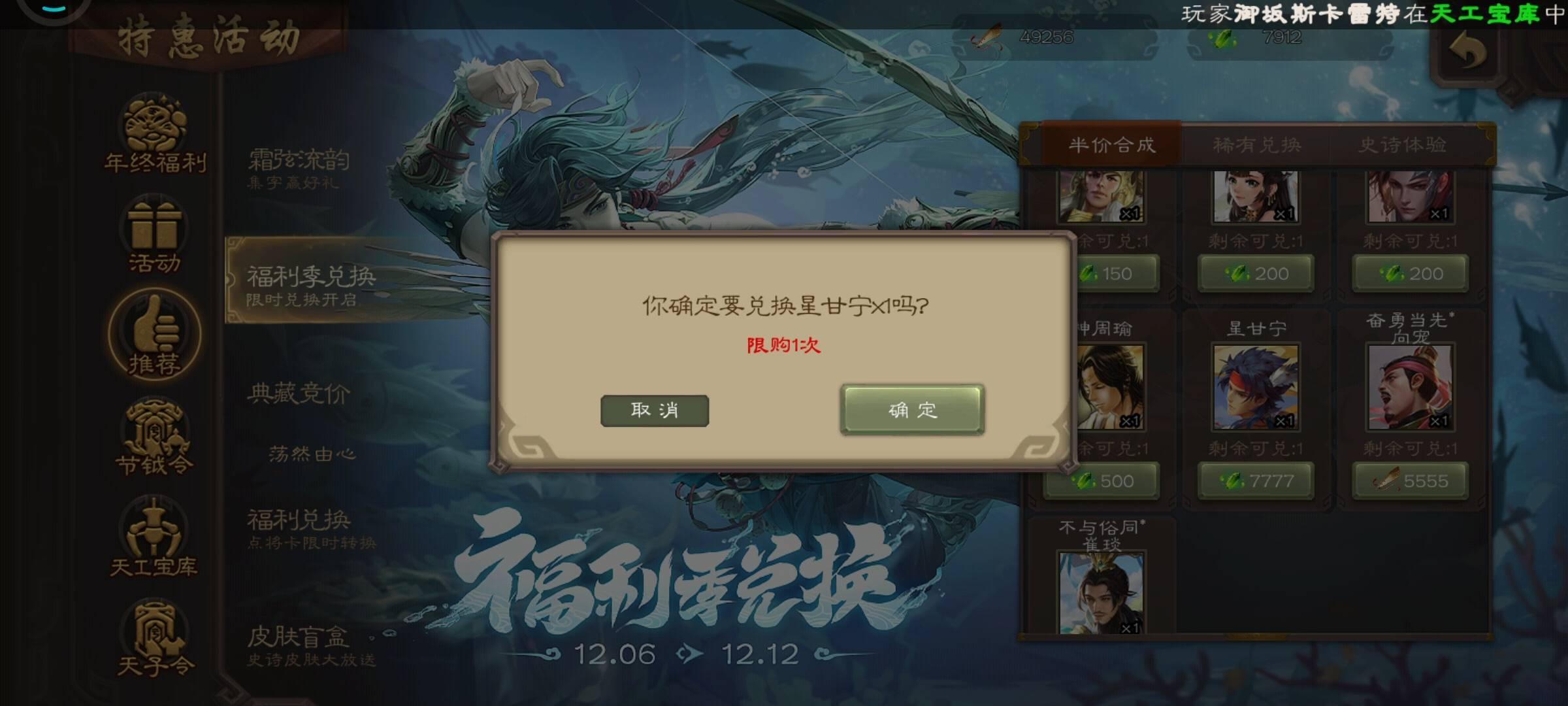 龙将军直装V11.9稳定版发布，一键安装省心省力