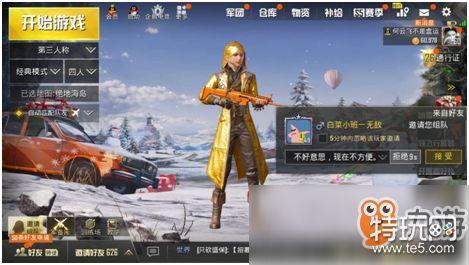 龙之国直装福利攻略：和平精英怎么玩