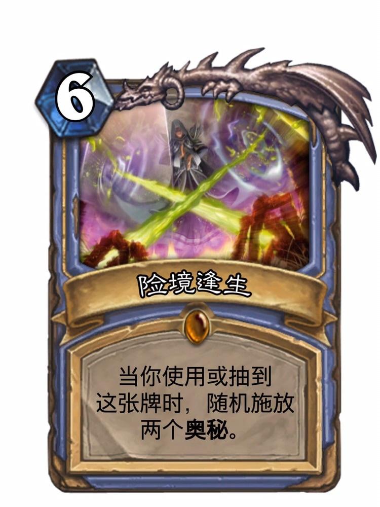 炉石DIY完全攻略：从零开始打造专属卡组！