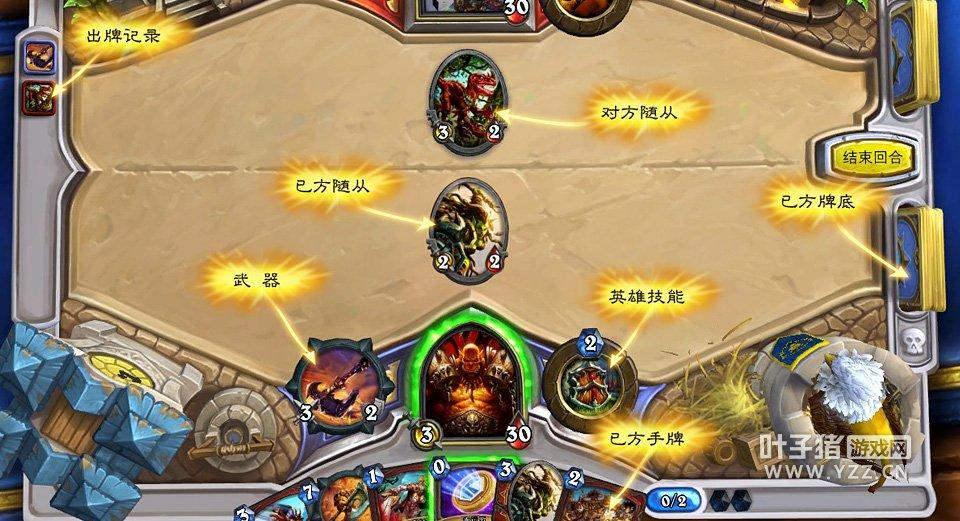 炉石齿轮封号概率大吗