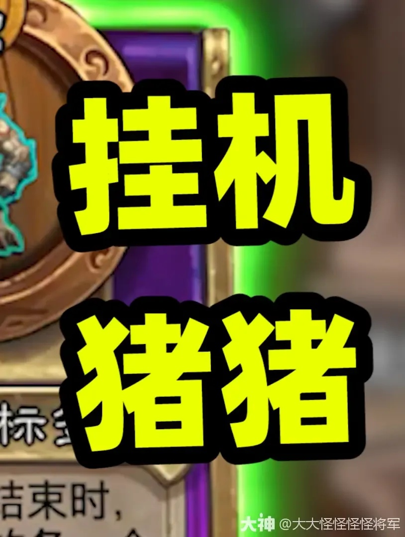 炉石传说挂机脚本下载指南：实用脚本获取攻略