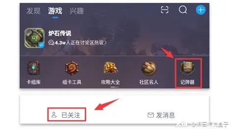 炉石传说盒子怎么选？新手必看指南！