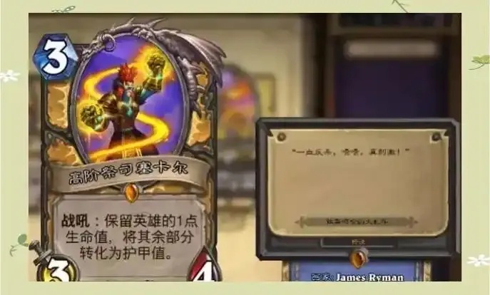 炉石传说黑科技2021：你能想到的最强操作合集