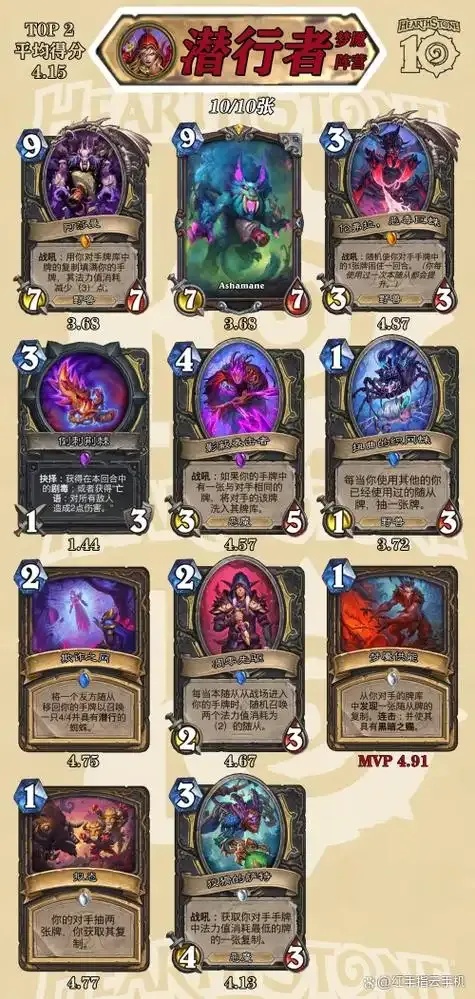 炉石传说卡牌图鉴官网