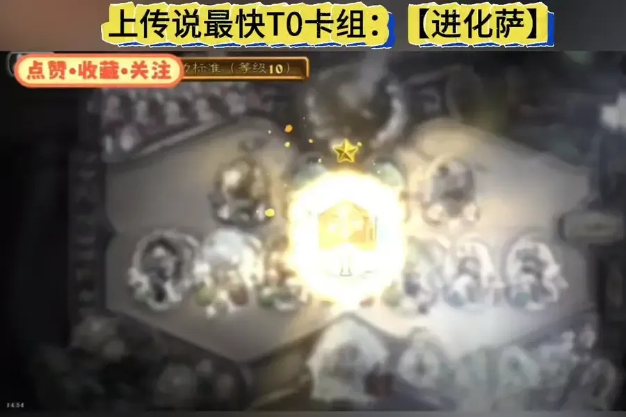 炉石传说靠技术吗？深度解析游戏胜负关键因素