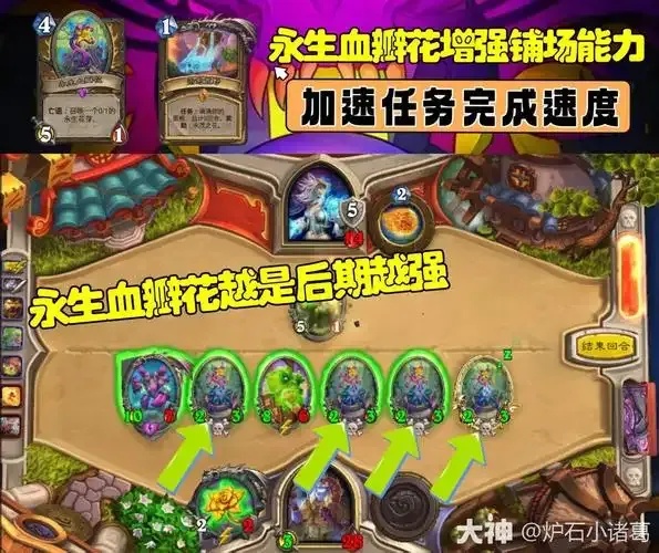 炉石传说科技德推荐