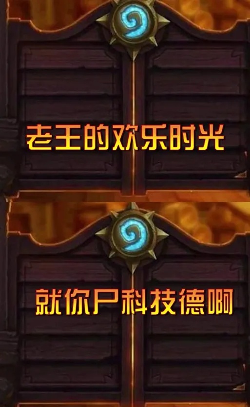 炉石传说科技卡组攻略：如何打造最强科技组合？