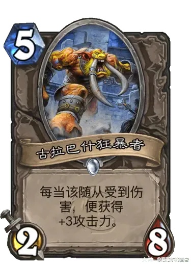 炉石传说科技恐龙卡组攻略