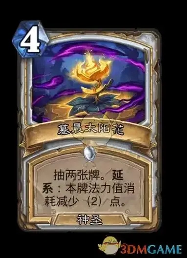 炉石传说牧师新卡公布，职业卡组迎来重大调整？
