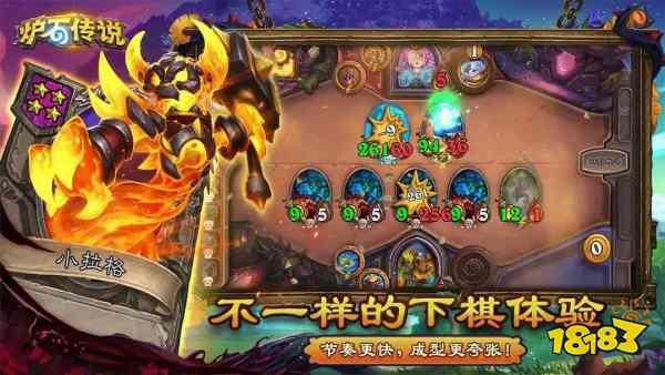 炉石传说手游助手必备攻略指南