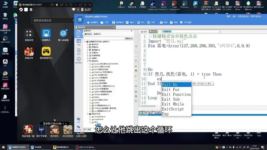 炉石传说外挂插件按键精灵